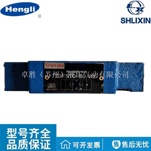 寻IZ2FS1030上海立新节流阀单向节流阀立新节流阀