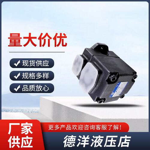询价海特克叶片泵PVL2PV2R22633414753596575F1R2RU油泵