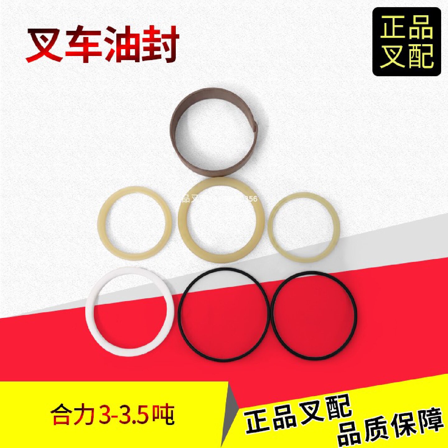 叉车油封短升降缸油封中缸油封28N65X75X6适用合力3T3级门架叉车