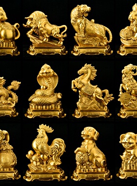 纯铜十二生肖摆件铜鼠牛虎兔龙蛇马羊猴鸡狗猪生日礼物办公室家用