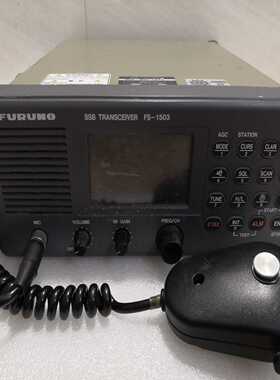 船用单边带电台FURUNOFS-1503