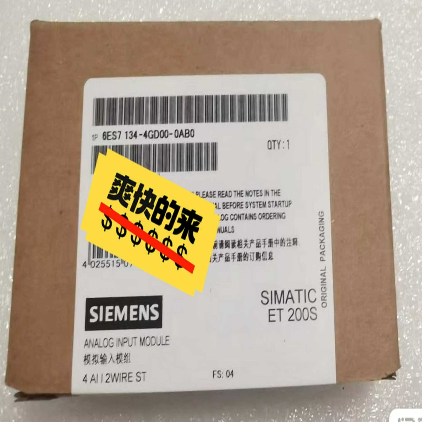 6ES7134-4GD00-0AB0模块余货，询价