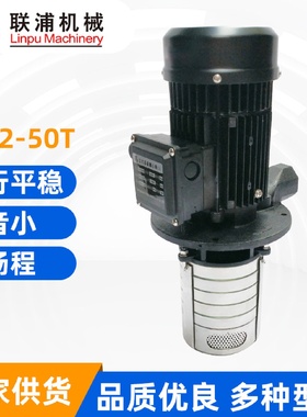 YKT2-50T数控机床高压泵冷却泵循环泵磨床泵厂家供应