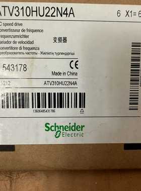 ATV310HU15N4A   ATV310HU22N4A[浩蓉商户]