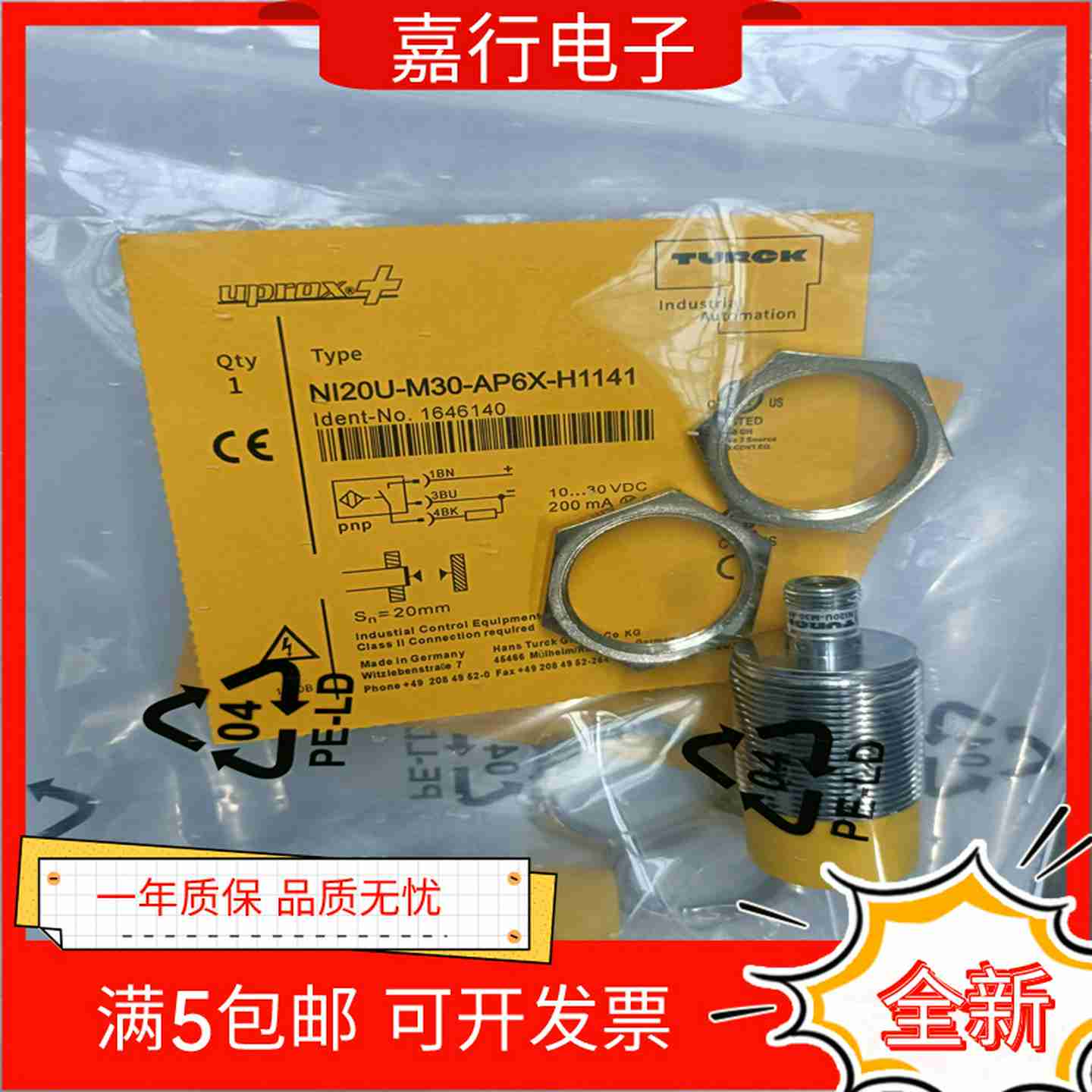 议价-NI20U-M30-AD4X-H1141NI20U-M30-AN6X/AP6X-H1141接近开