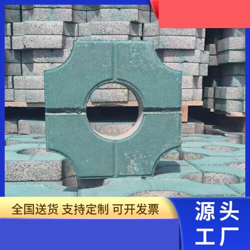 八字砖井字砖圆草孔砖九孔砖停车位砖草坪砖植草砖仿石通体地铺石