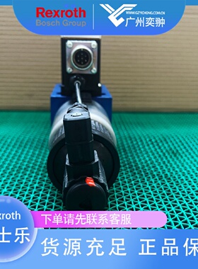 寻X有库存REXROTH力士乐4WREE6W323XV24F1比例方向阀