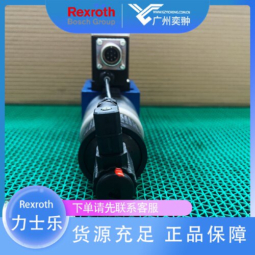 寻X有库存力士乐4WREE10E753XV24F1比例方向阀REXROTH