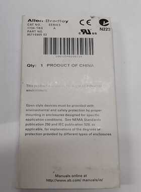 咨询-1734-TBS1ea.行货，