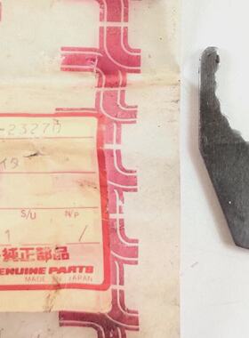 Piastra PN 15262323270 per Yanmar S165 Engine Genuine Parts