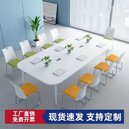 my白色会议桌长桌椅组合简约现代北欧大小型板式拼接长条桌子6/8