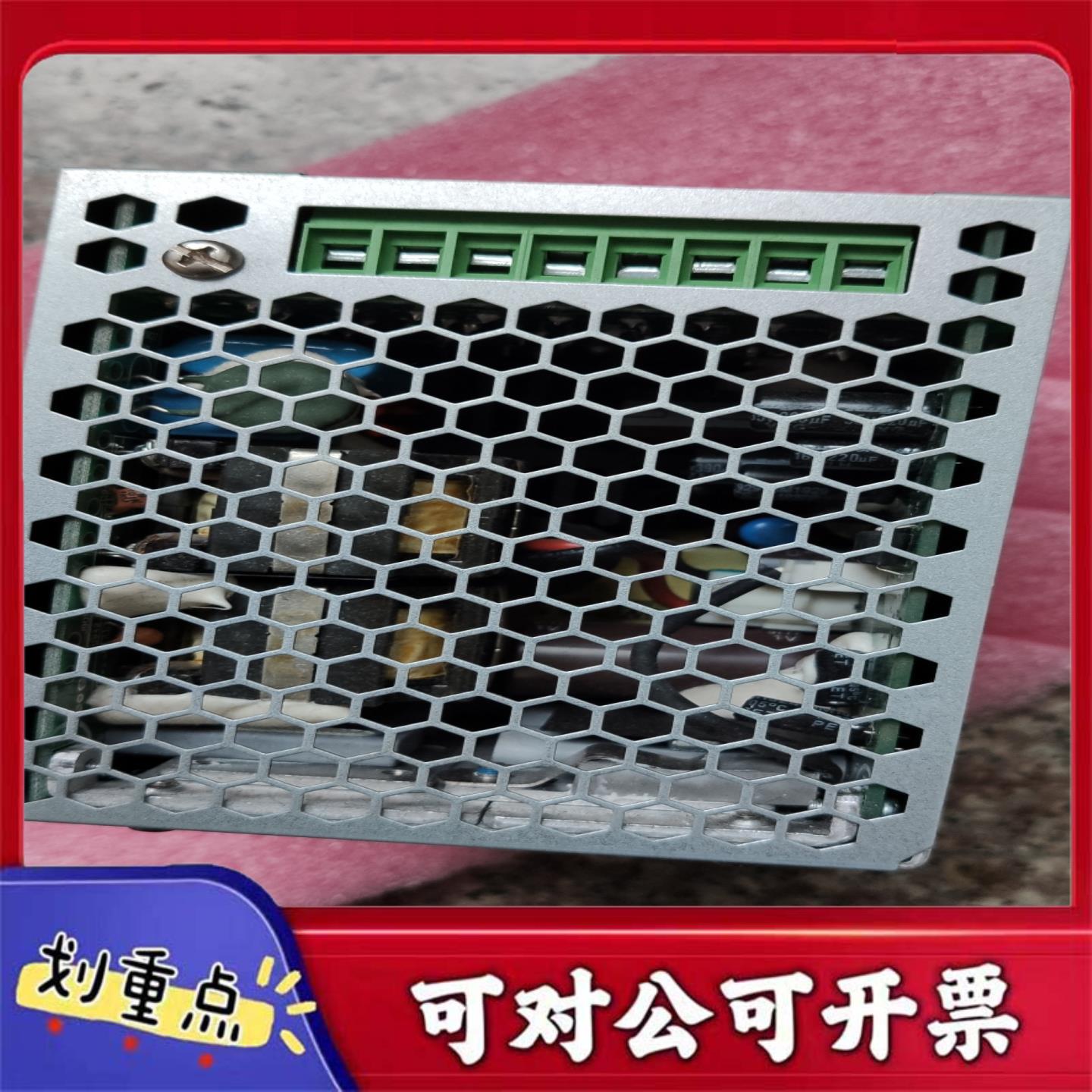 【议价YS】原装正品明纬电源SDR-480-24