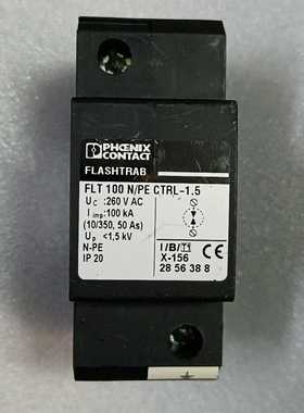 【请询价】菲尼克斯浪涌实物FLT100NPE CTRL-15 10