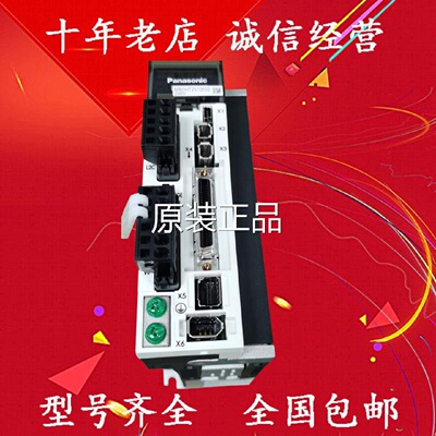 议价400W伺服驱动器MBDHT2510E E02 MBDKT2510E MBDK2510CA1