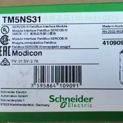 议价施耐德TM5NS31/SPS2F/SPS3/S1SAI6TH/SDI16/SAI4L/5SA02L/16T