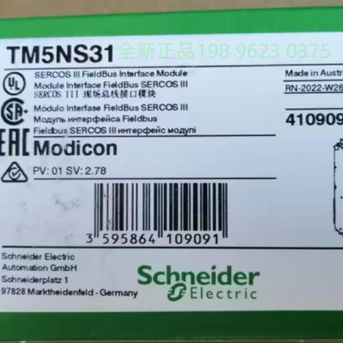 议价施耐德TM5NS31/SPS2F/SPS3/S1SAI6TH/SDI16/SAI4L/5SA02L/16T