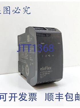 供应ELOBAU eloFlex 471EFR2D14K0211 24伏直流电800毫安