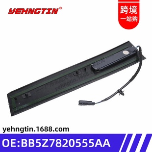 饰条BB5Z7820555AA 适用于福特键盘支柱装