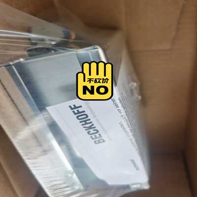 询价倍福电源模块BECKHOFFC9900-U330倍福电源