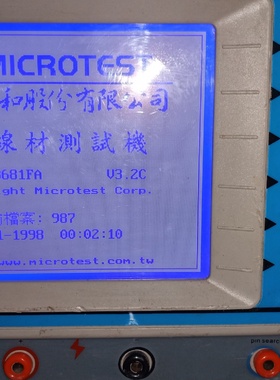 【询价】CT8681线才测试仪，功能正常，。