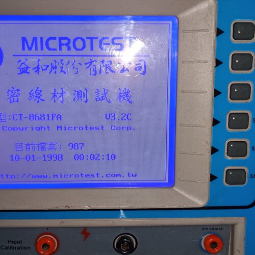 【询价】CT8681线才测试仪，功能正常，。