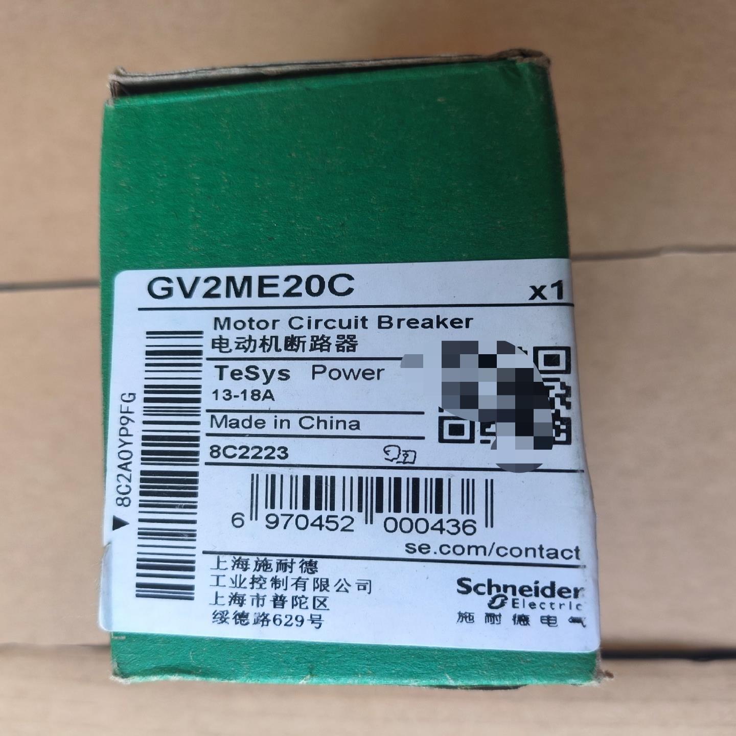 GV2ME20C，，剩一只~询价