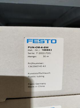 费斯托PUN-CM-6-SW询价