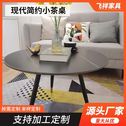 北欧现代椭圆形家用茶几民宿出租房铁艺茶几小户型客厅简约茶几