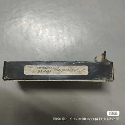 PM150DSA120漂亮【询价】