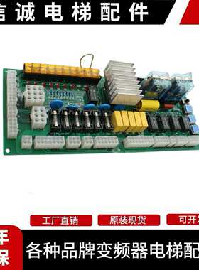 议价-广东珠江富士电梯KZG5型全新原装进口型/CEMR-100/电源板RE