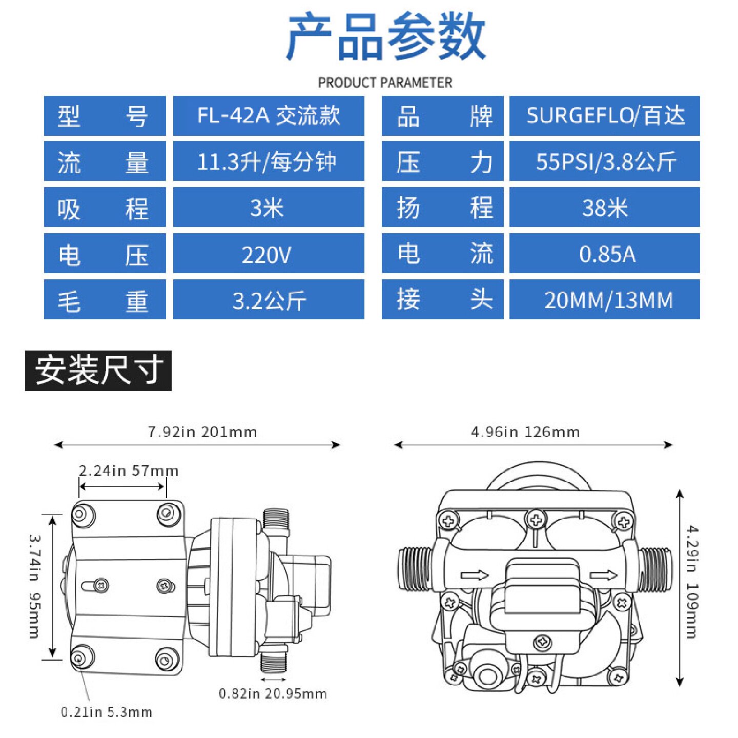 220V家用隔膜泵房车游艇水泵自动回流增压泵调节水压船用自吸泵