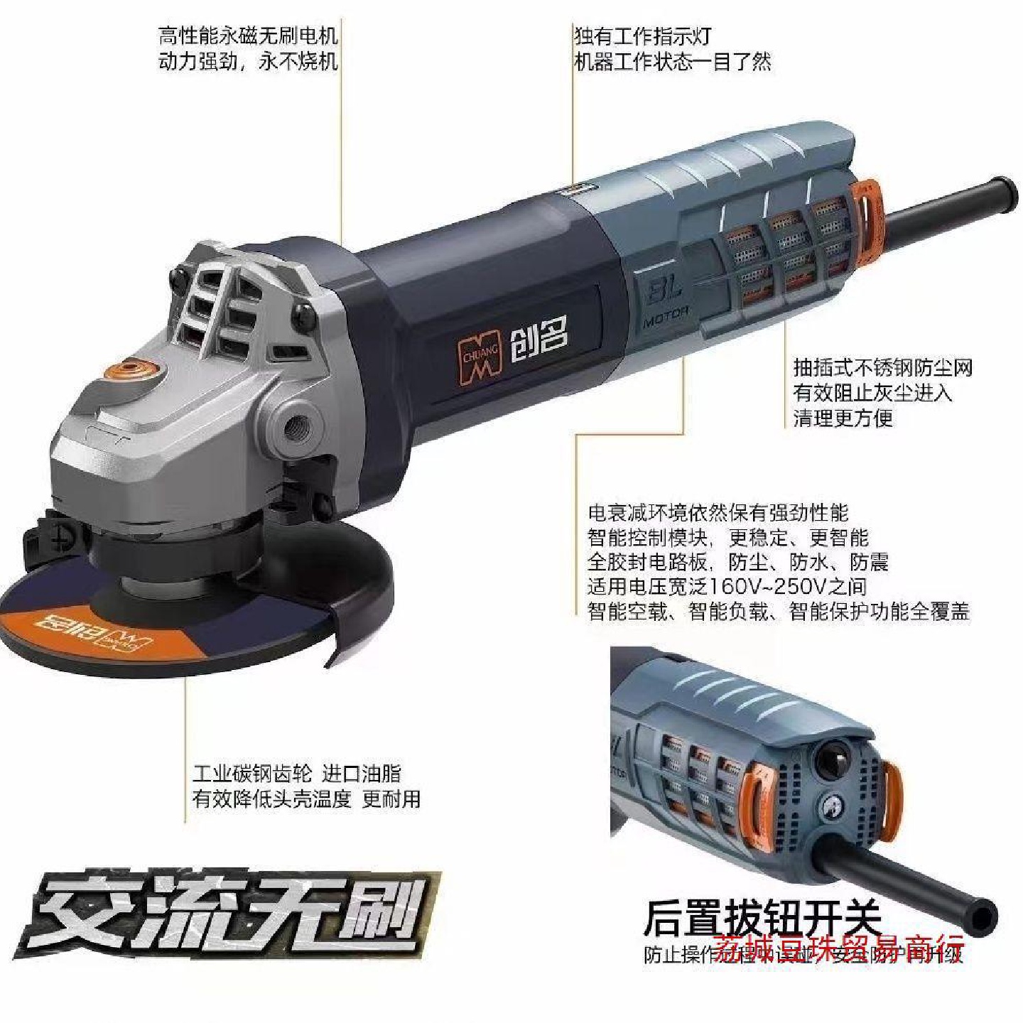 无刷角磨机工业级调速角磨机220V交流1380W手砂轮磨光机