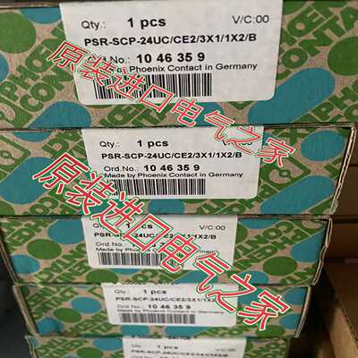 正品安全继电器模块PSR-SCP-24UC/CE2/3X1/1X2/B-1046359菲尼克斯