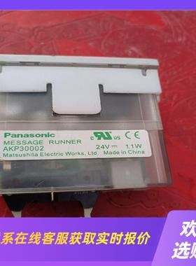 信息流动PLC 工程显示表 AKP30002拍前询价下单