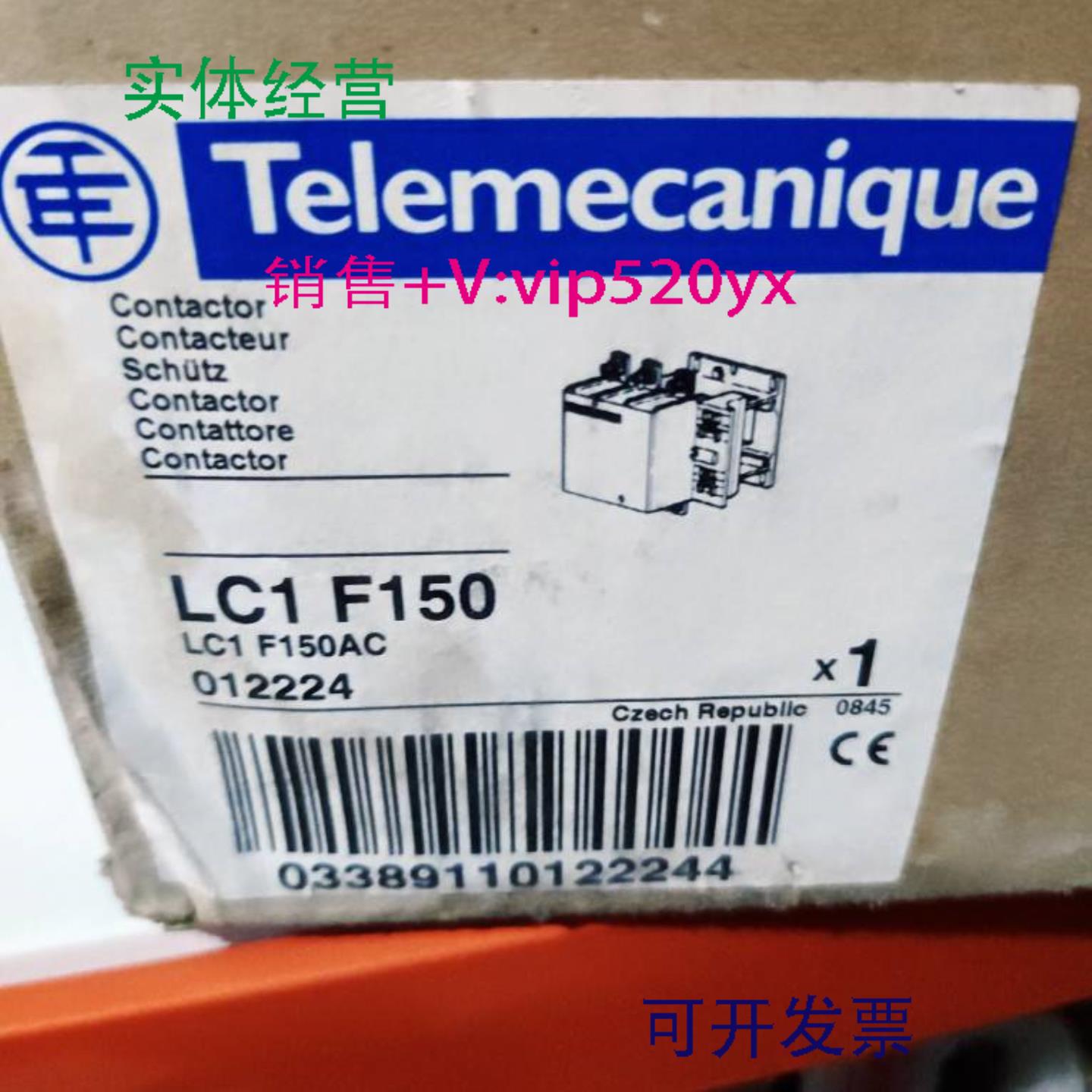 配件施耐德 LC1F150议价
