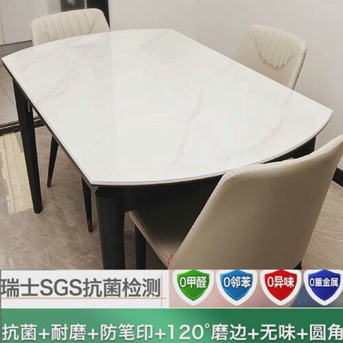 折叠椭圆形桌布塑料透明软玻璃伸缩大圆桌桌垫防烫防油防水