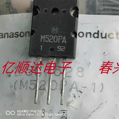 询价*2SC4528  C4528  M520PA1   M52