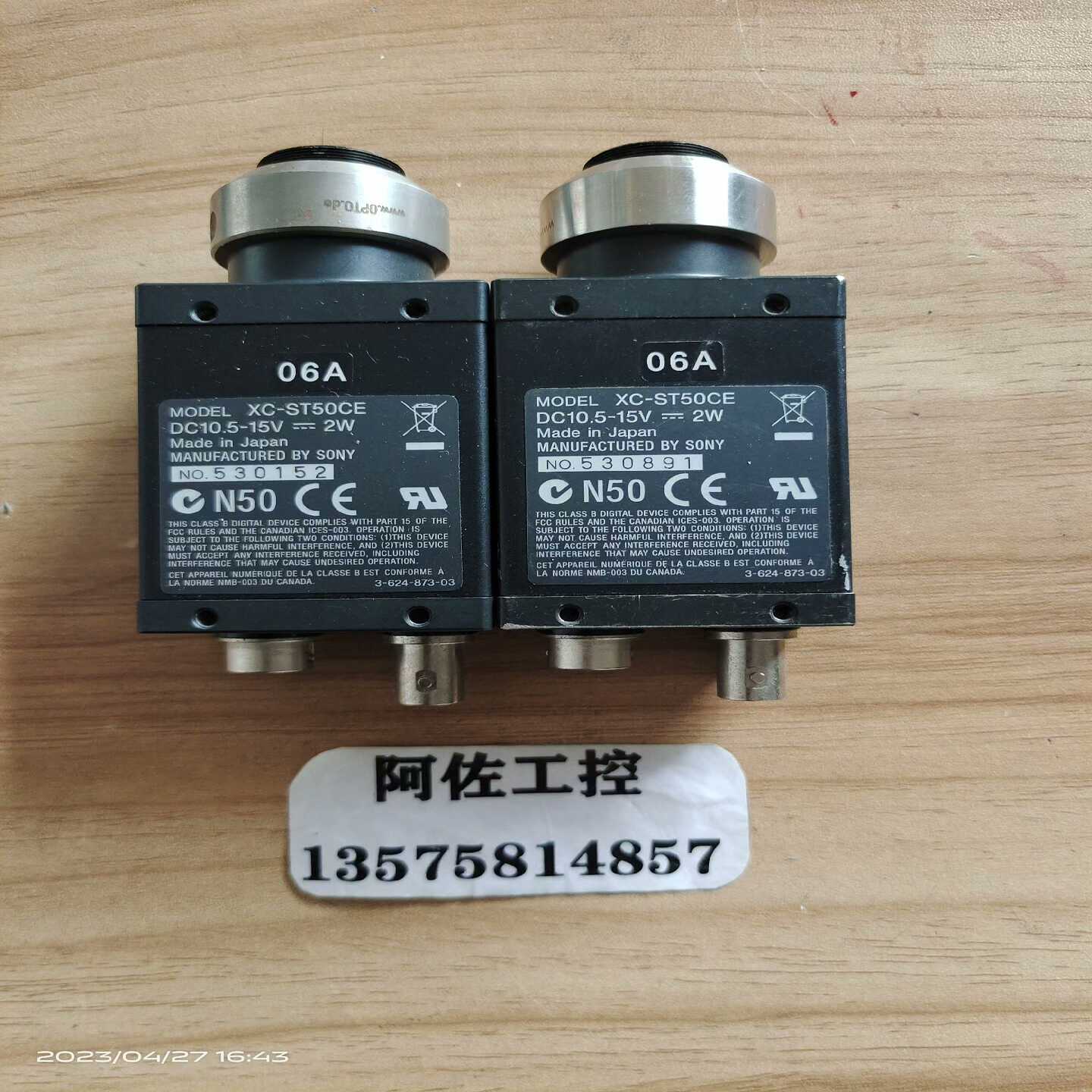 XC-ST50CE，工业相机二手拆机，实物现拍议价--议价商品