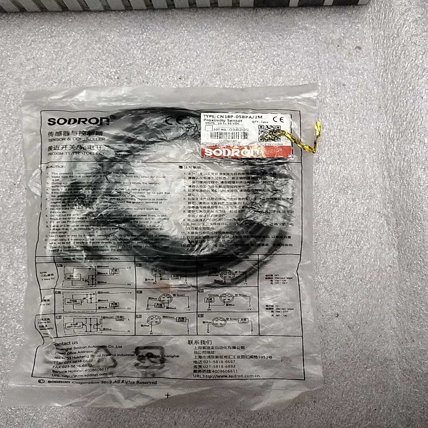 索迪龙接近开关CN18P-05BPA/2M有一询价