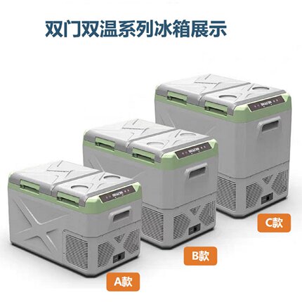 冰虎车载冰箱压缩机冷冻冷藏大容量家用车家两用双门双温小型冰箱