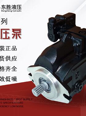 寻“”适用于丹佛斯液压泵KRRKRL025030038045系列轴向柱塞泵厂家