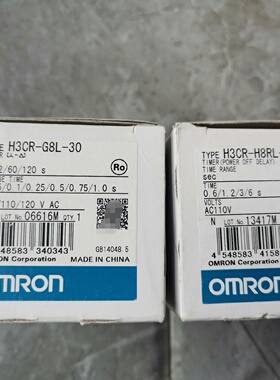 全新欧姆龙时间继电器RG8L30已和R议价