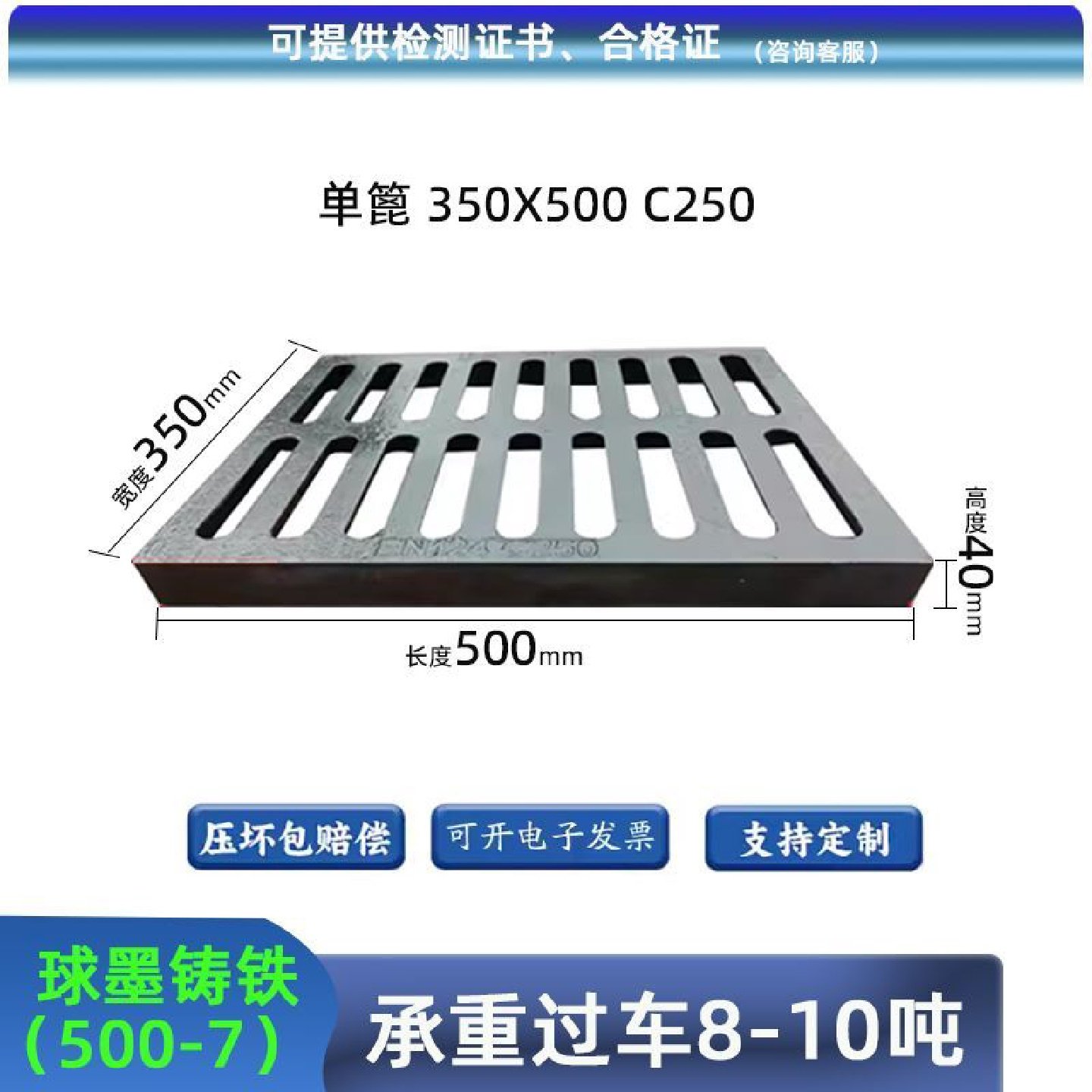 下水道盖板球墨铸铁雨水篦子阴井盖套重型格栅地沟盖板排水沟盖板,基础建材,排水沟槽/盖板,淘宝优惠券,粉丝福利购,淘宝优惠卷