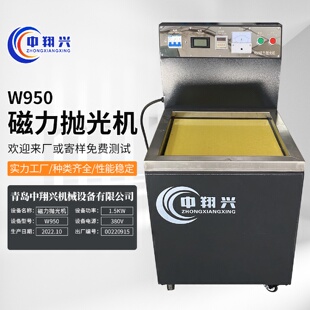 多功能磁力抛光机铝型材散热器去毛刺机不锈钢五金抛光研磨设备