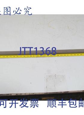 供应Glunz Jensen 73681 橡胶滚轮 30x735 SS Lt