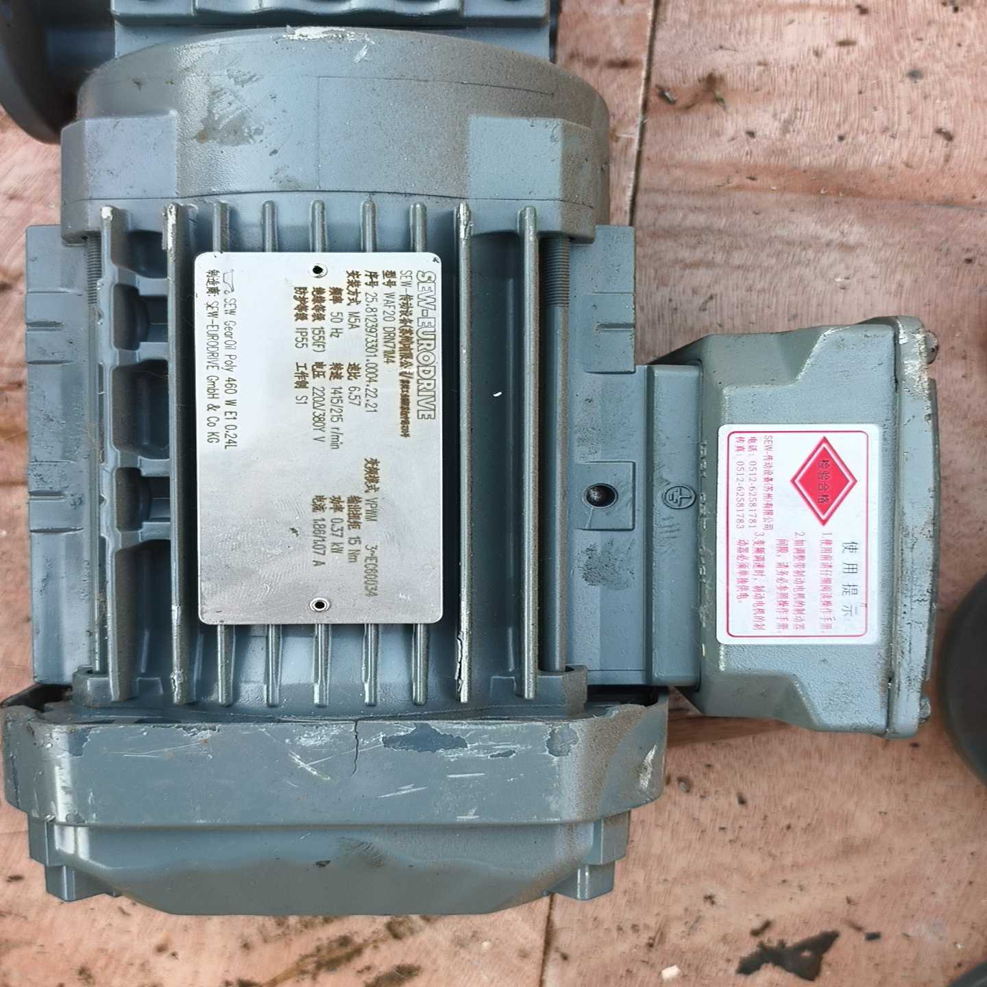 询价全新SEW减速电机WAF20DRN71M4