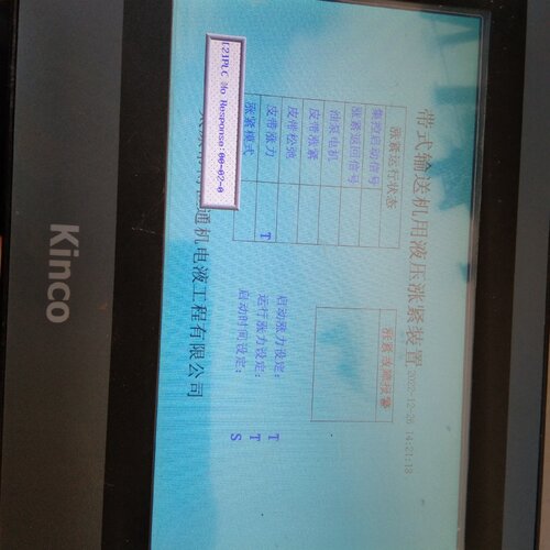 询价步科触摸屏mt4414t成色型号样式如图有需要的看好再拍