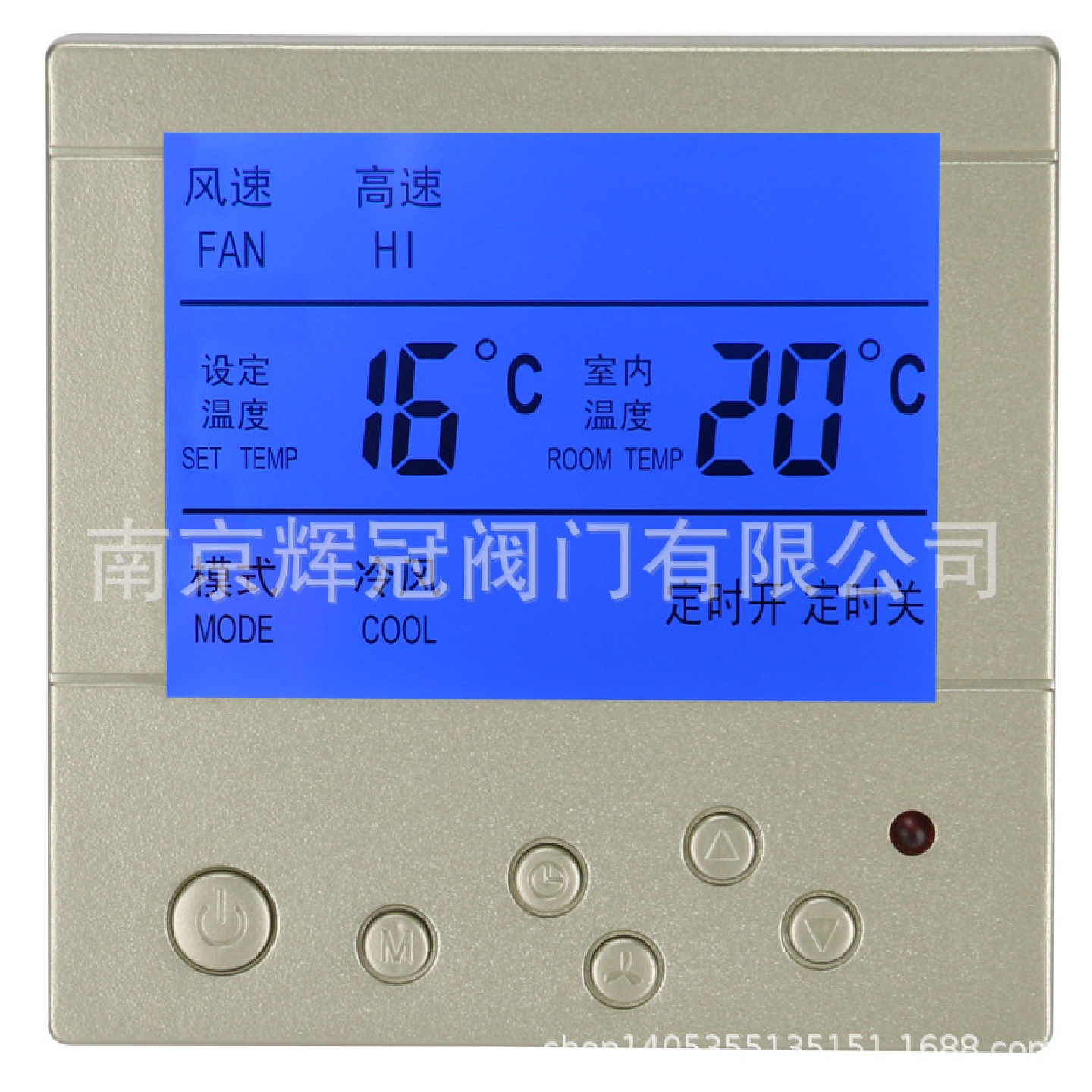 8804中央空调控制面板风机盘管三速开关线控器智能液晶温控器