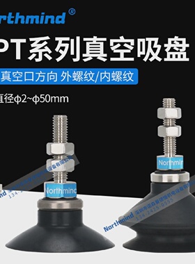 ZPR02UN-04-A5ZPR20BN-04-A6不带缓冲气动真空吸盘ZPR40DN-06-B6