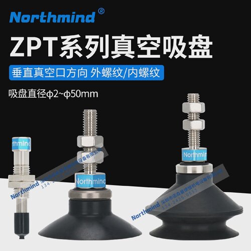 ZPR02UN-04-A5ZPR20BN-04-A6不带缓冲气动真空吸盘ZPR40DN-06-B6